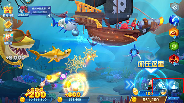 捕鱼大世界九游版本