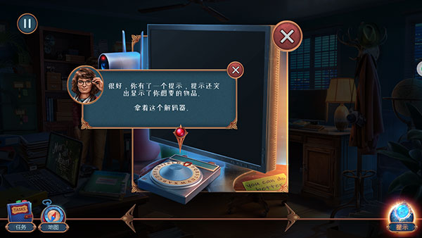 匿名信隐匿者游戏