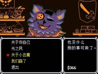 三角符文第一章