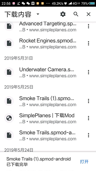 简单飞机最新版
