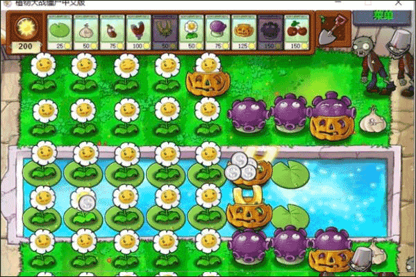 植物大战僵尸1官方正版