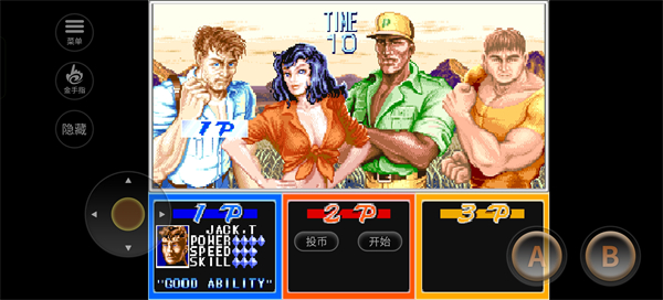 恐龙快打安卓版