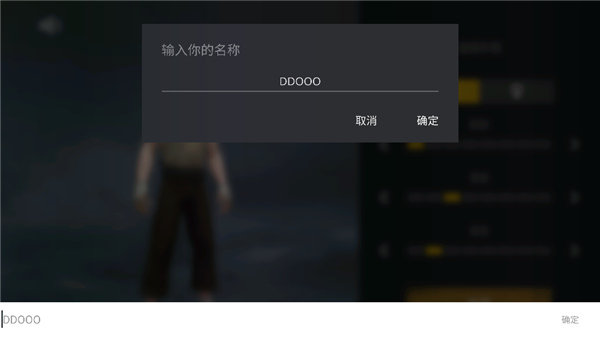 暗影格斗3官方正版