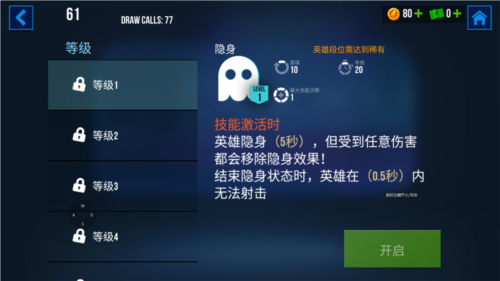 雷霆小分队测试服