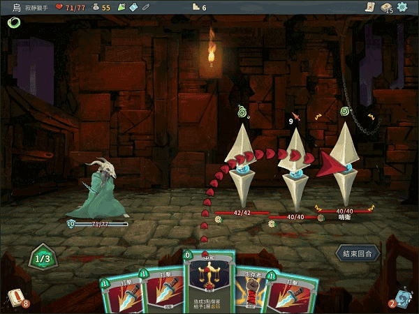 杀戮尖塔国际版