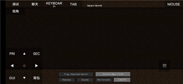 pojavlauncher中文版