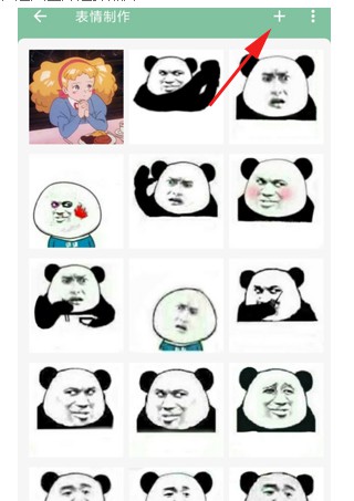 一个木函手表版