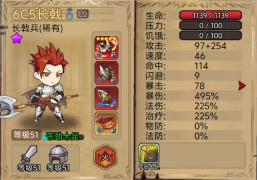 奇境小镇九游版