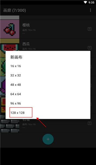 八位元画家官方版