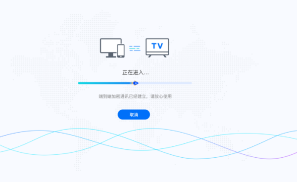 todesk TV版