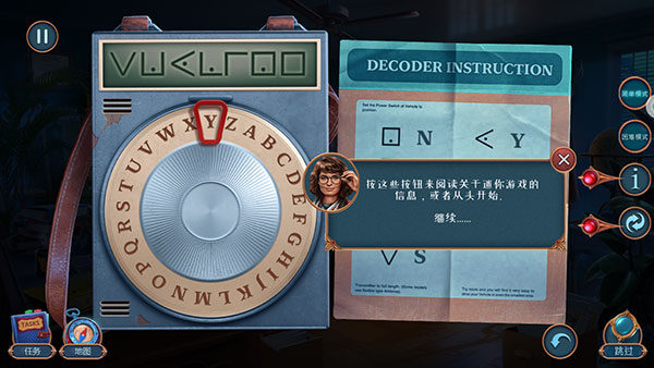 匿名信隐匿者游戏