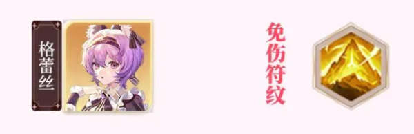 命运圣契折扣版