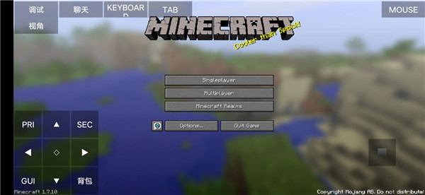 pojavlauncher中文版