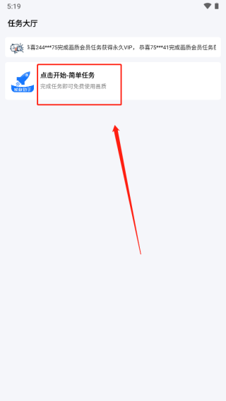 帧数助手最新版