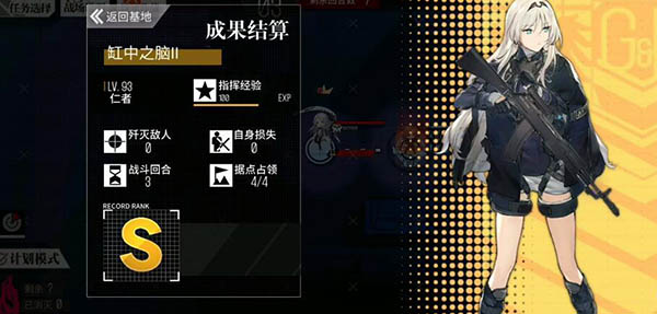 少女前线华为渠道服