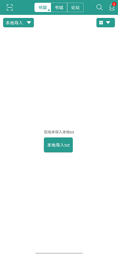 晋江文学城app