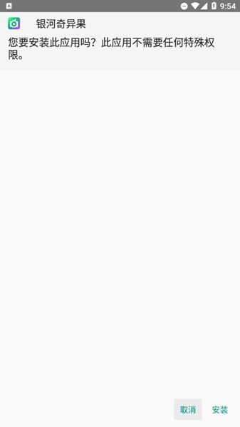 野草助手HD版本