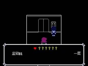 三角符文第一章