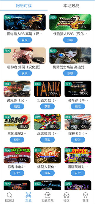 小鸡模拟器官方版