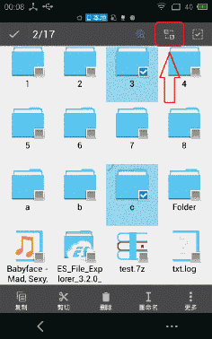 es文件浏览器旧版本