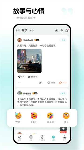 文案狗app