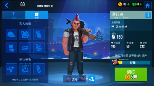 雷霆小分队测试服