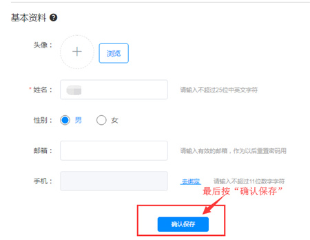 粤教翔云数字教材应用平台3.0