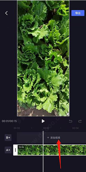 度加剪辑官方版