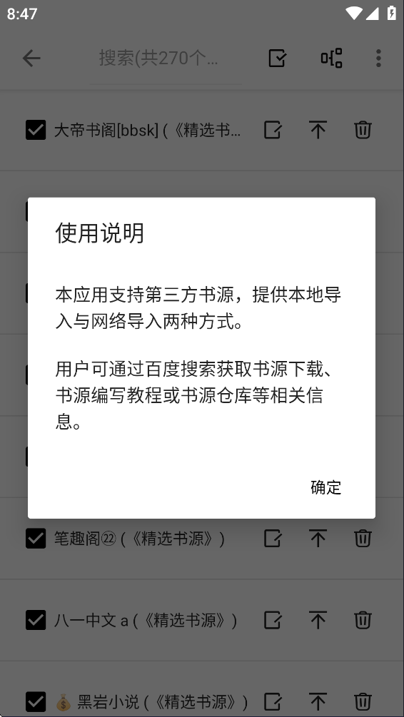轻阅app