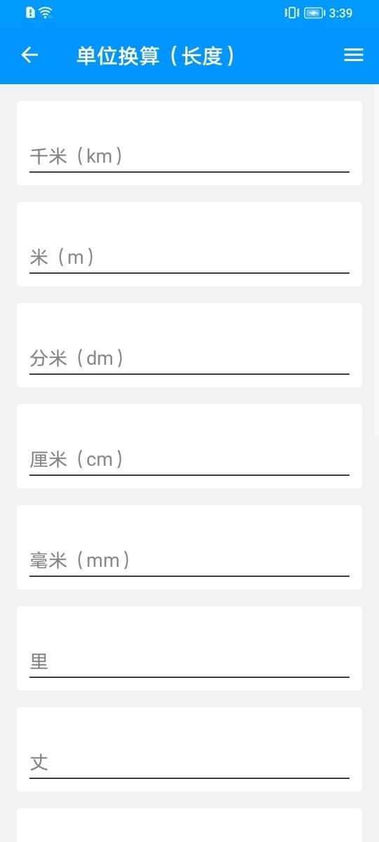木工计算器手机版