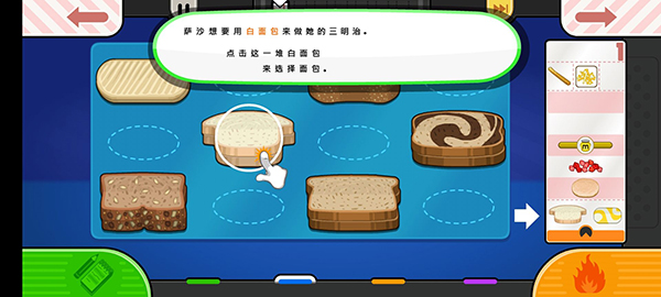 老爹奶酪店ToGo汉化版