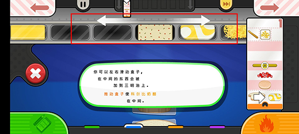 老爹奶酪店ToGo汉化版