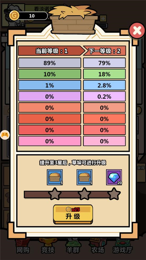 洋葱骑士团官方正版