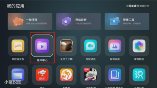 野草助手官方版