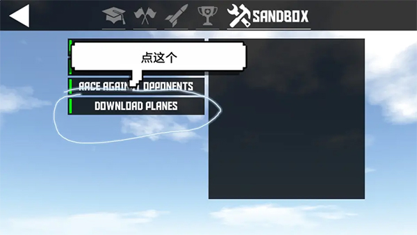 简单飞机最新版