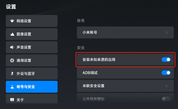 野草助手电视版