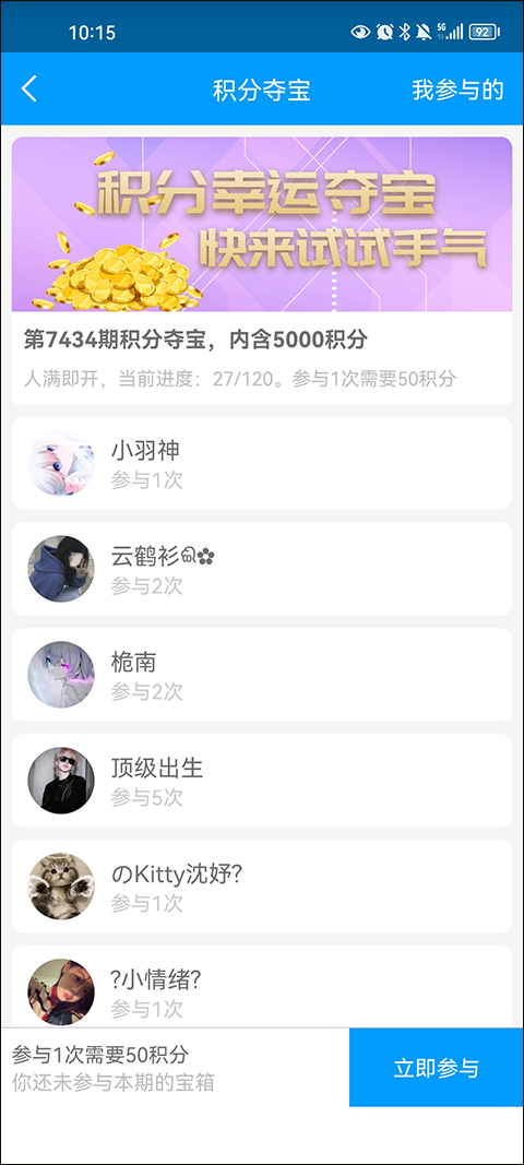 红人阁最新版本