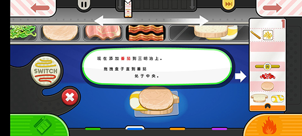 老爹奶酪店ToGo汉化版