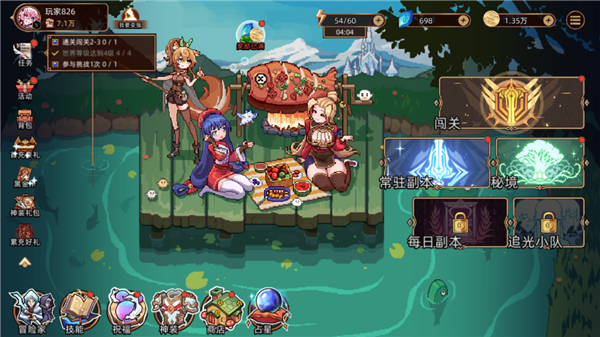 迷途之光官方版