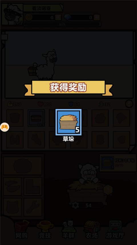 洋葱骑士团官方正版