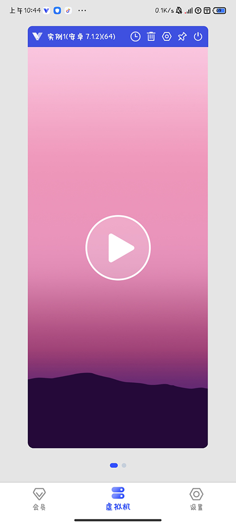 光速虚拟机历史版本