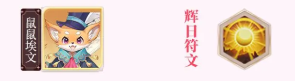 命运圣契折扣版