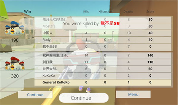 小鸡大乱斗最新版