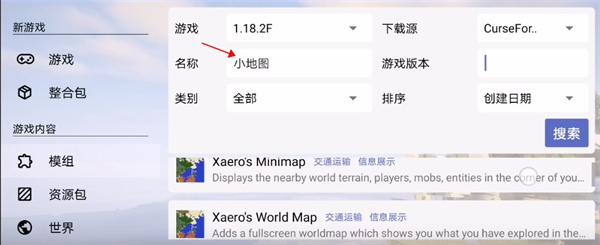 pojavlauncher最新版