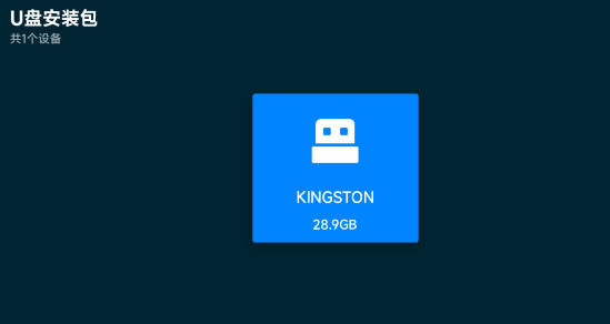 野草助手电视版