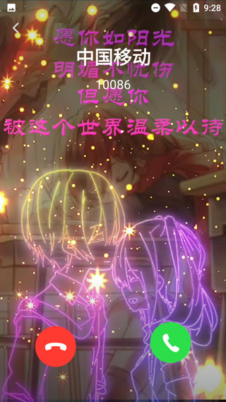 熊猫动态壁纸app手机版