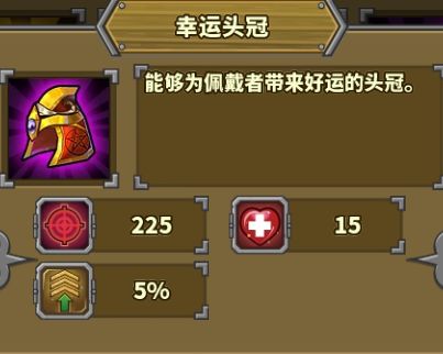 欧陆战争5：帝国九游版