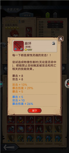 奇境小镇九游版