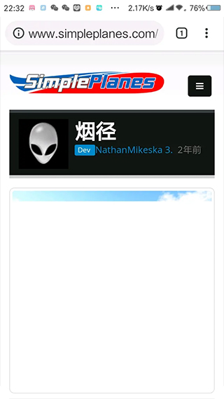 简单飞机最新版