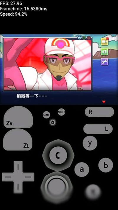 Citra模拟器最新版